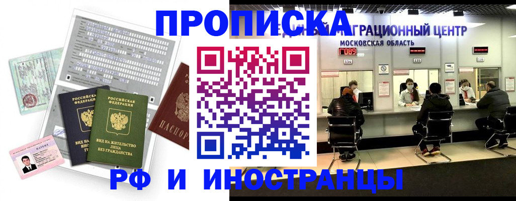 регистрация для дет. сада в Железноводске